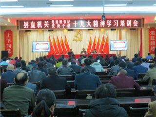 ������ֱ���ع�ί�ٿ���ֱ���ص���֯��ǡ�����ɲ�ѧϰʮ�Ŵ�����ѵ��