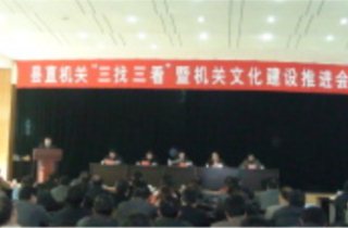 ���ϻ��ع�ί���С������������߻����Ļ������ƽ���