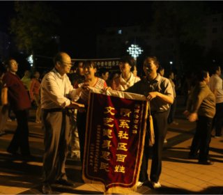 ������������֯��Ա������������Թ������ջ���