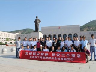 �й�������֯�ǹ���ҵ��Ա���Ӱ���չ�����������