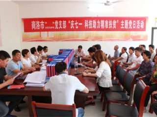 �����п�Э��������忪չ���⵳�ջ