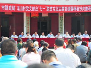 �в���������������Ҫ����ɽ���ٿ���ƶ�������⵳���߾�׼��ƶ�ƽ���