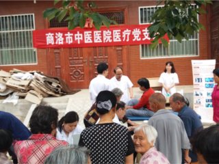 ����ҽҽԺҽ�Ƶ�֧����չ�조��һ���������