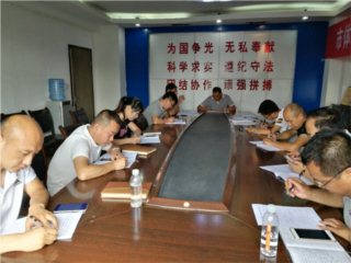 ����������֯��չ����׼����������֪ʶ���Ի