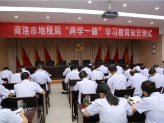 �����е�˰�ֿ�չ����ѧһ����ѧϰ����֪ʶ����