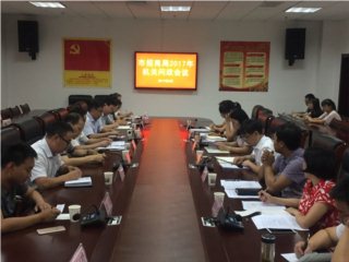 �����ֻ̾�����չ�����з���������