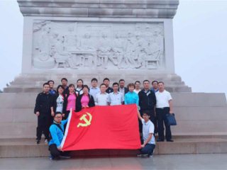 ������ֿ�չ��̤Ѱ��ɫ�㼣  ѧϰ�ս������⵳�ջ