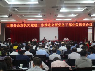 ɽ������ֱ���ص��������ƽ����ߵ���ɲ�ҵ����ѵ����