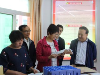 ʡί��֯��һ��������ҵ�ּ����л��ص�������