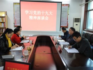 ��ί��ί�������������������е�������������ʮ�Ŵ���